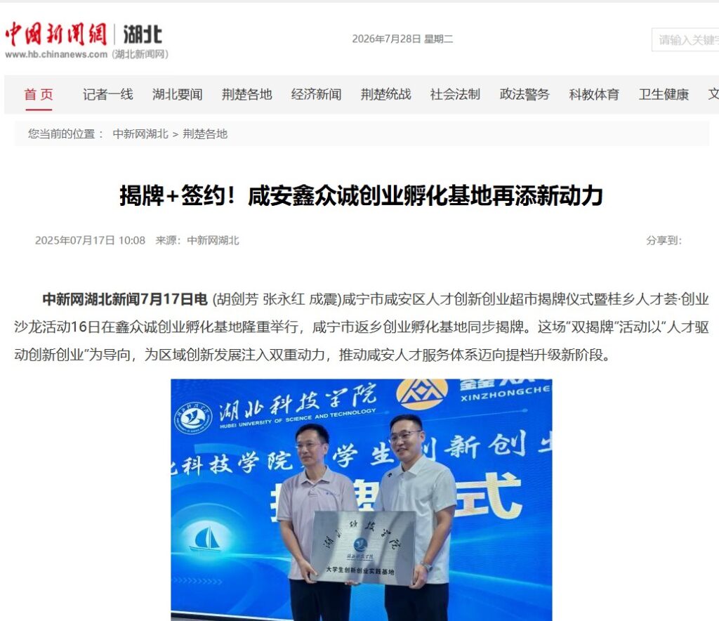 创新家装惠民赋能 家装企业获评职工创业创新大赛优秀项目