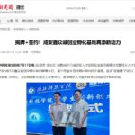 创新家装惠民赋能 家装企业获评职工创业创新大赛优秀项目