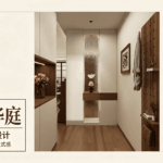 咸宁学府华庭/提莫快装2026中古风复古温柔全屋设计实例
