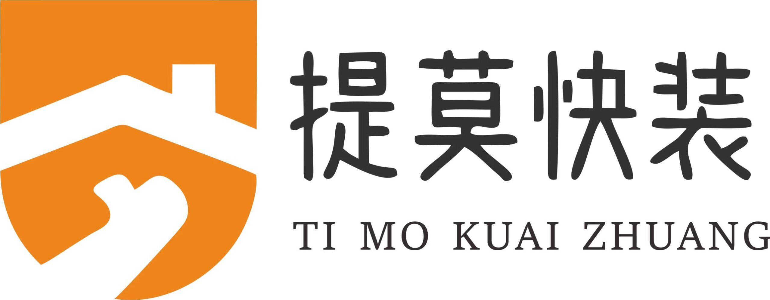 咸宁提莫快装官网