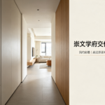 咸宁崇文学府圆满交付｜教师业主自住家装实景案例