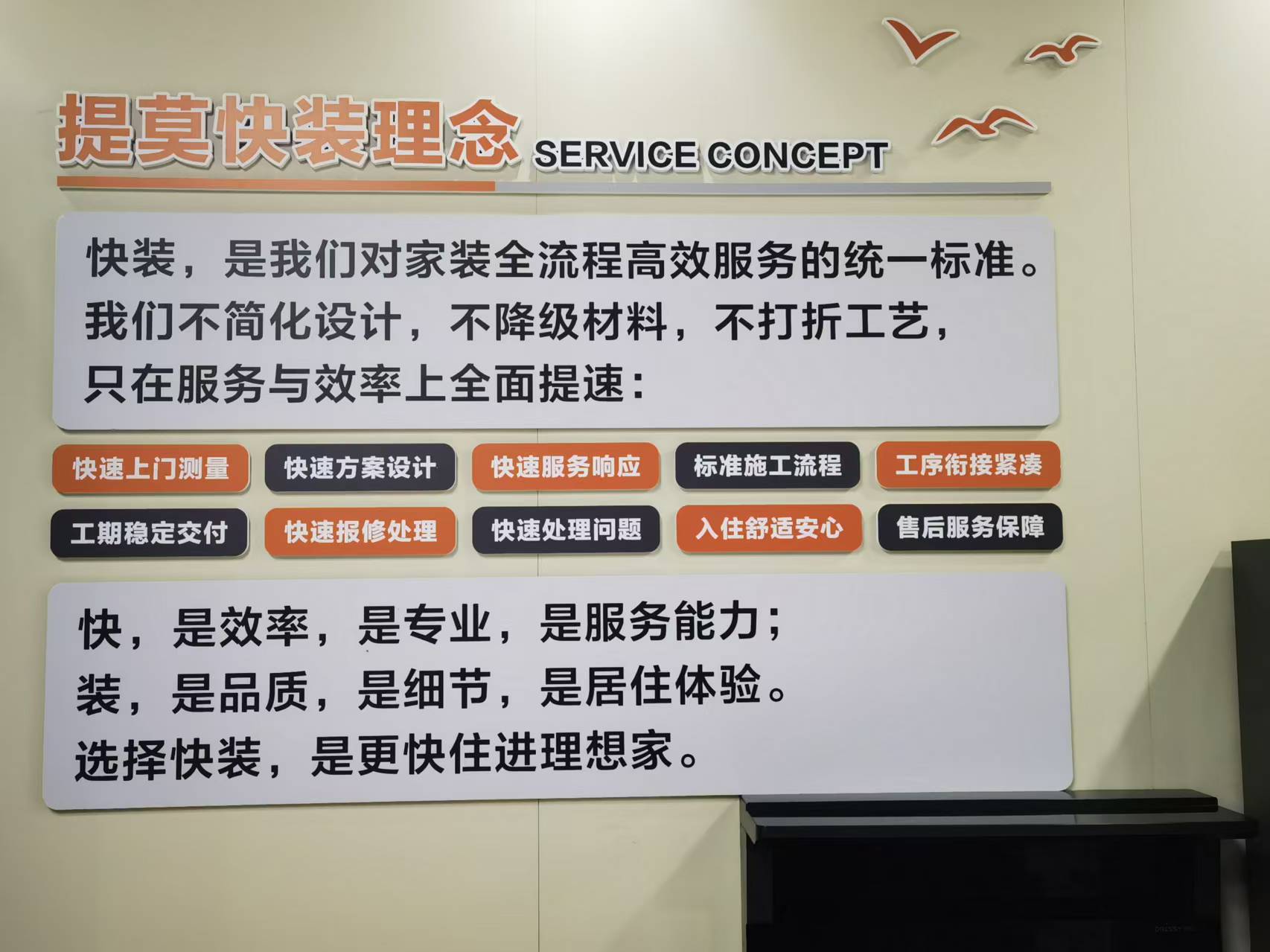 提莫快装理念全新发布｜主理人胡鑫烨：天下武功，唯快不破，快装不减品质
