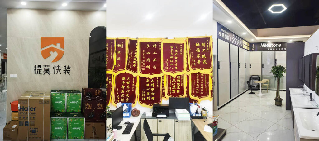 实探提莫快装咸安店：200㎡实体展厅，鑫众诚孵化基地一楼正式开放
